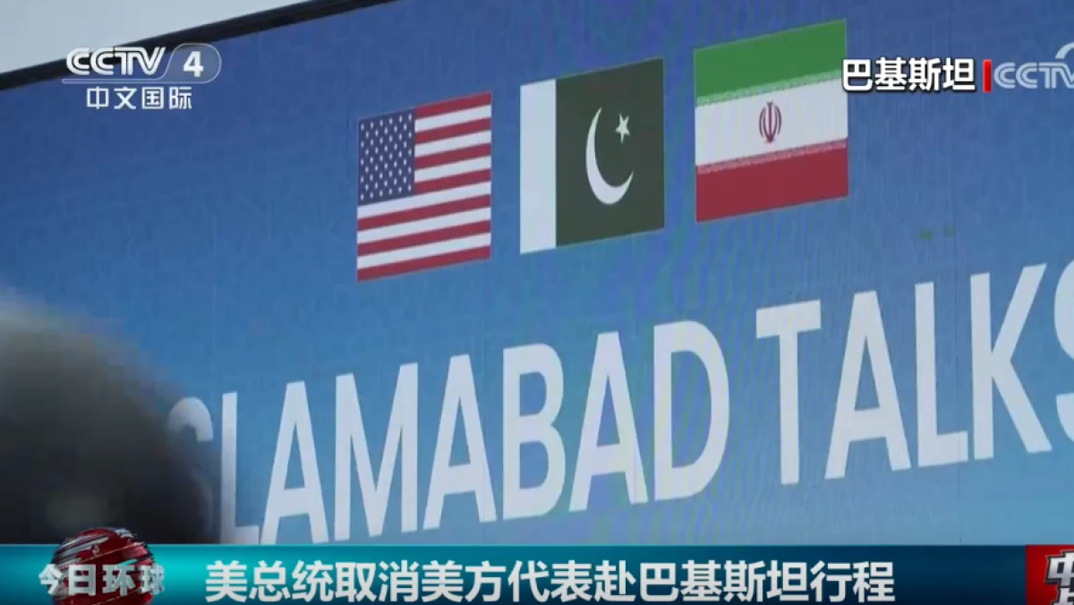 Trump Batalkan Perundingan di Pakistan, Negosiasi AS–Iran Makin Buntu