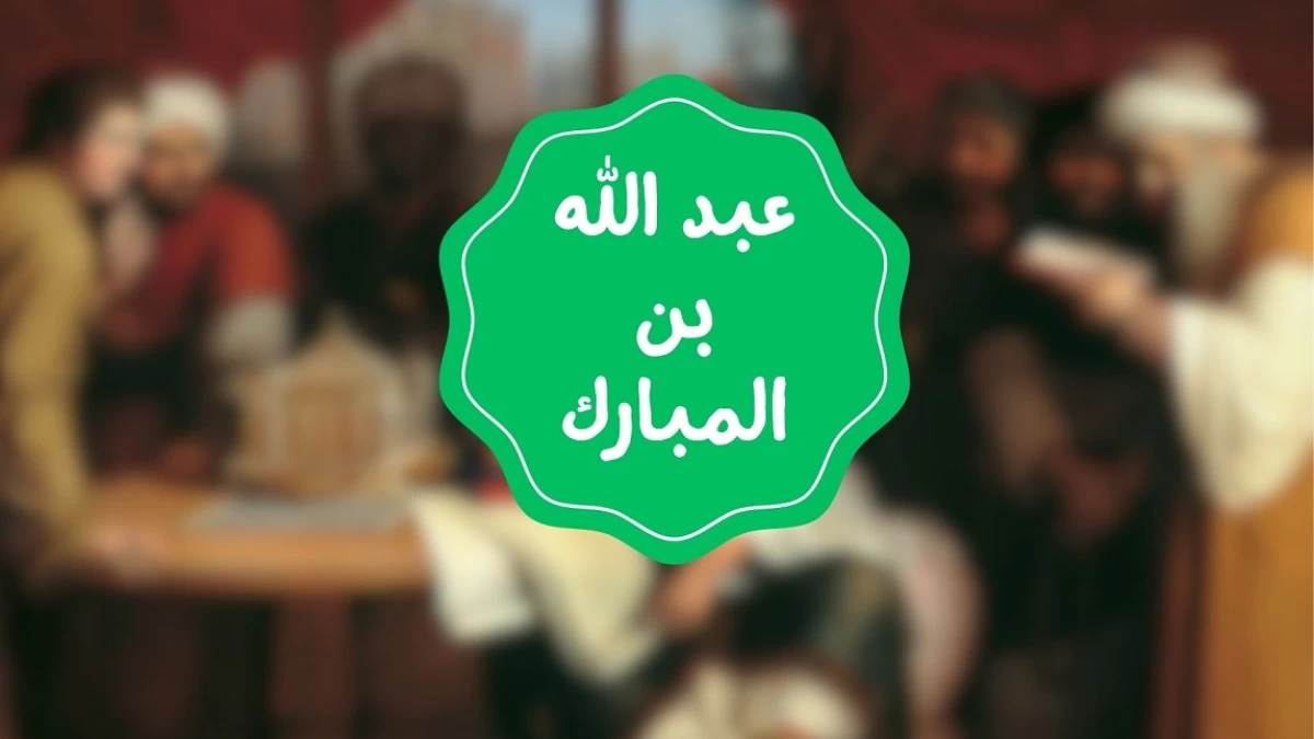 Teguran Ibnu Mubarak pada Sahabatnya yang Jadi Pejabat: Pemangsa Harta Orang Miskin!