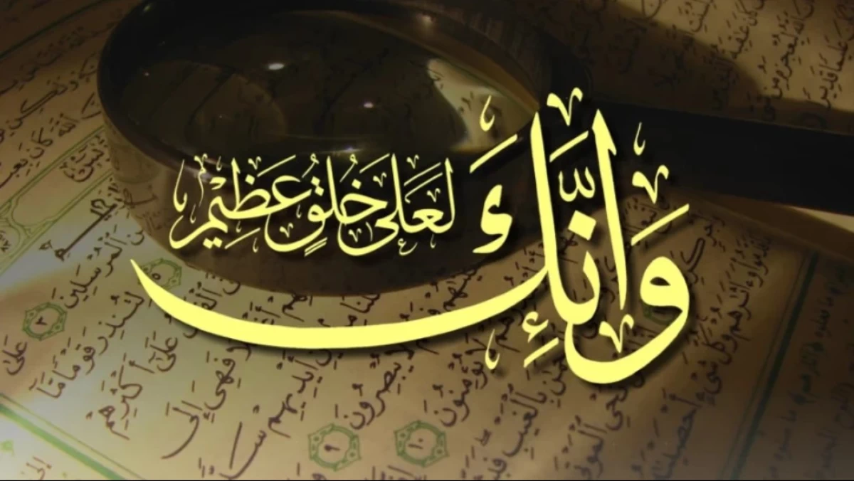 Khutbah Jumat Bahasa Jawa: Nderek Akhlake Kanjeng Nabi
