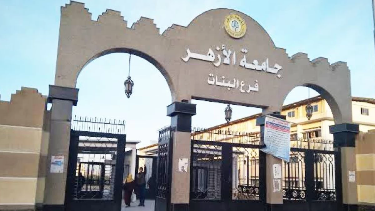 Ingin Kuliah di Al-Azhar Kairo? Daftar Uji Kompetensinya hingga 24 Mei 2024