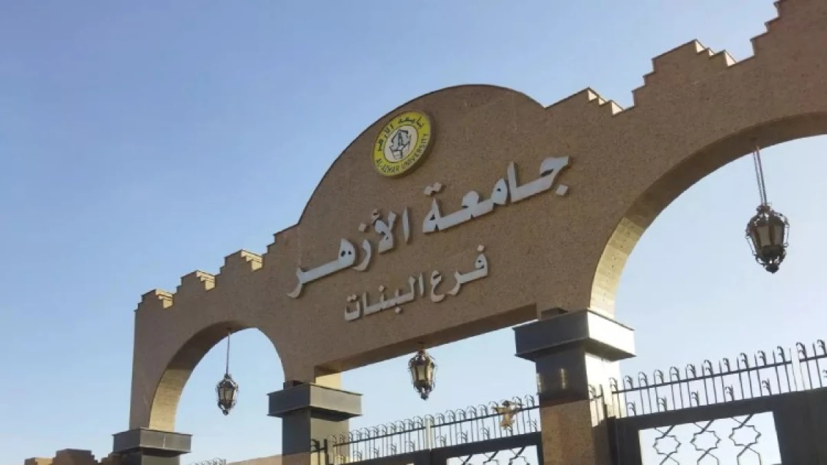 Beasiswa Al-Azhar Mesir 2025: Pendaftaran dan Jadwal Seleksi