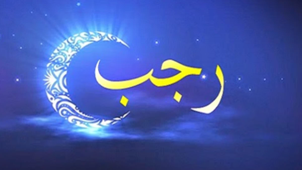 5 Amalan Selama Bulan Rajab