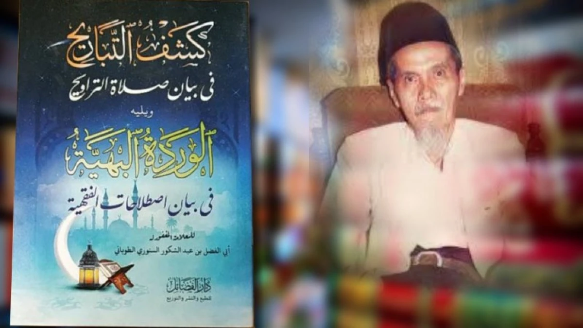Kiai Abu Fadhol Senori, Ulama Produktif yang Tak Pernah Berhaji