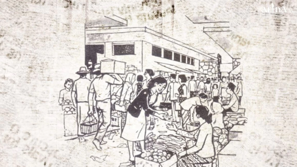 Uang dan Pangan