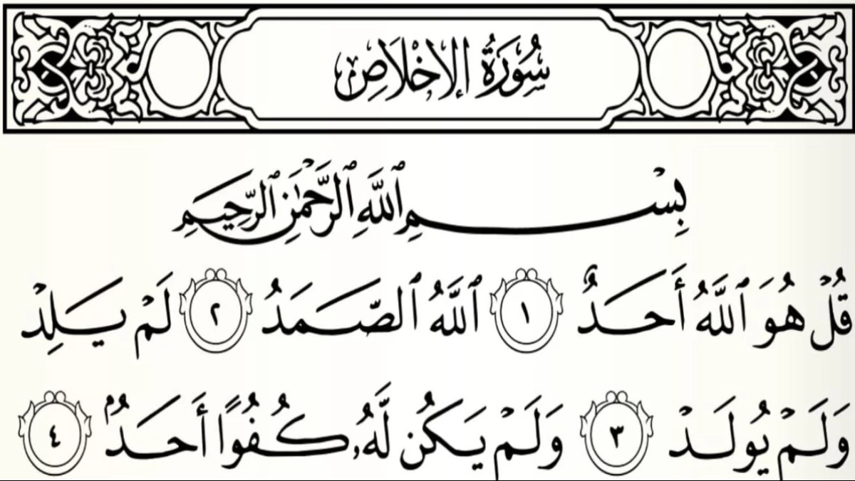 Rajab dan Kisah Wanita yang Istiqamah Membaca Surat Al-Ikhlas