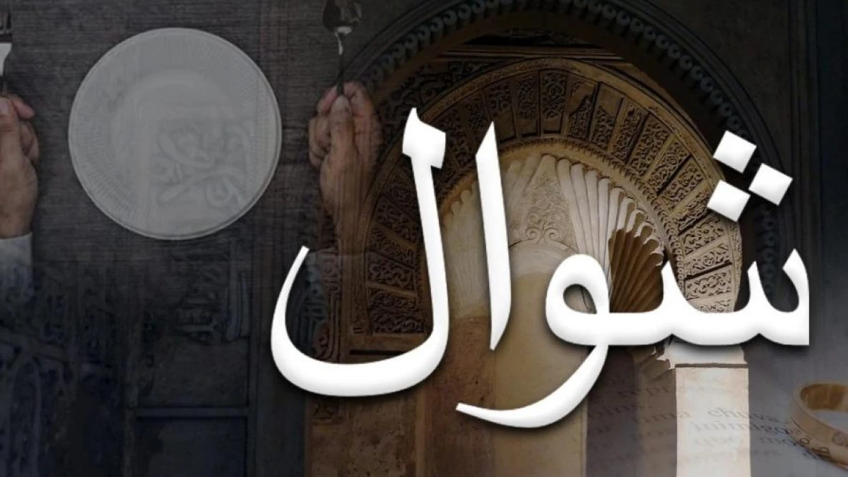 Khutbah Jumat: Jadikan Syawal sebagai Bulan Peningkatan Ibadah