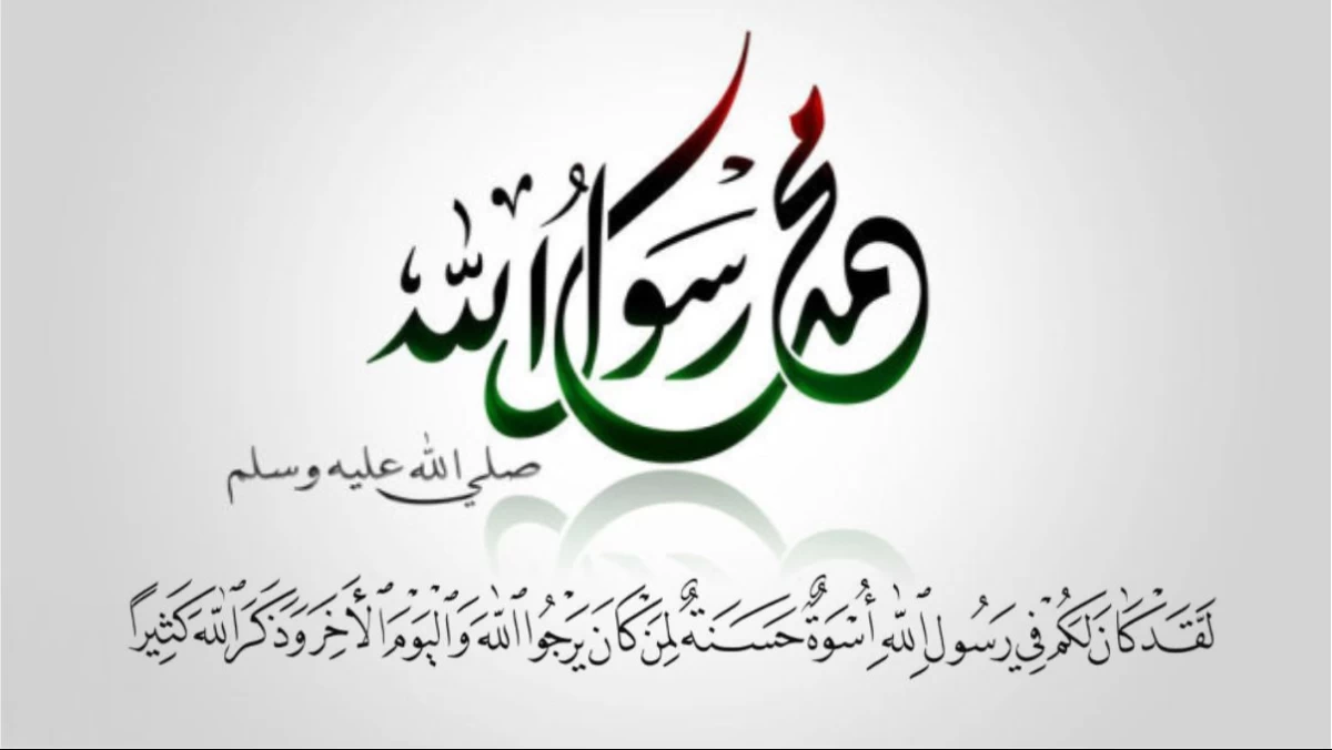 Tafsir Surat Al-Ahzab Ayat 21: Jadikan Nabi Muhammad sebagai Teladan Hidup