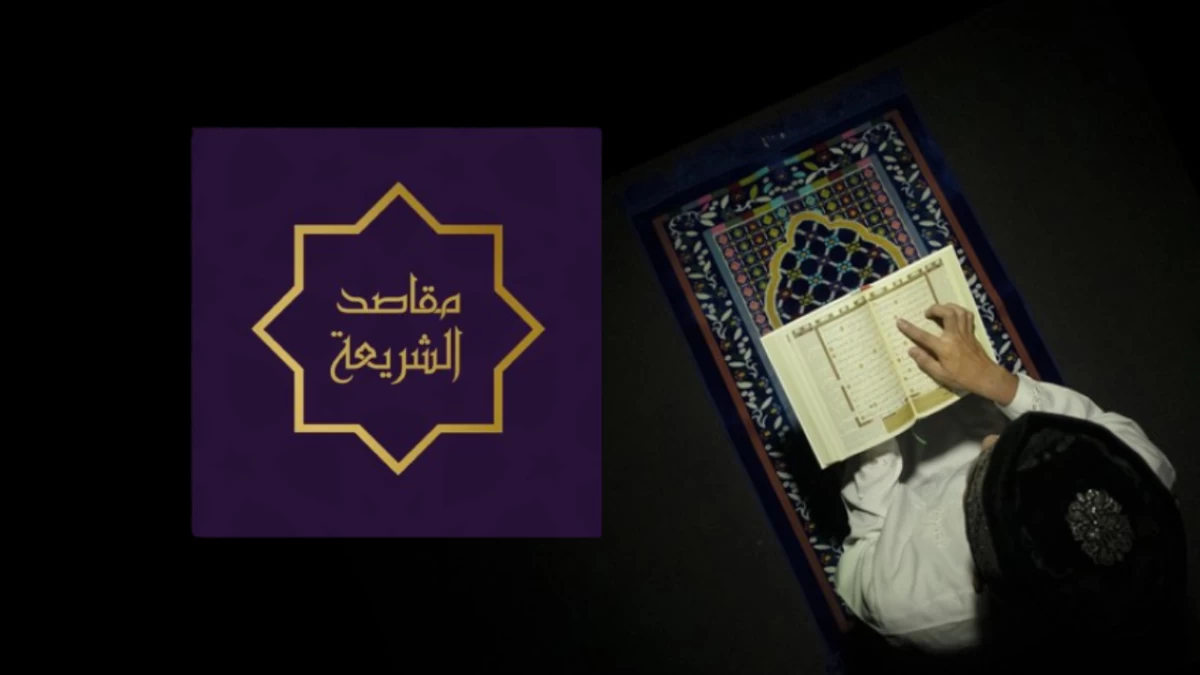 Kenapa Harus Maqashid al-Syariah?