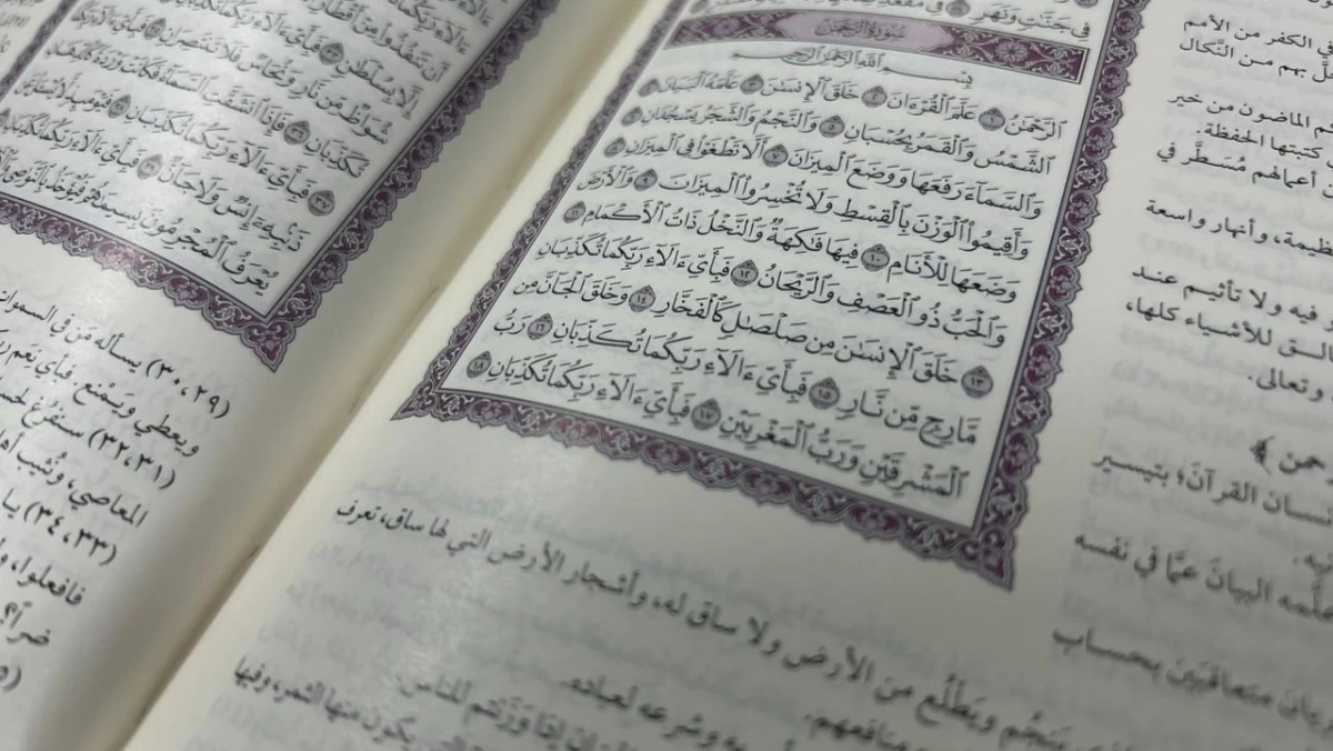 Laksana Permata dalam Al-Qur’an, Berikut Ini 5 Keutamaan Membaca Surat Ar-Rahman