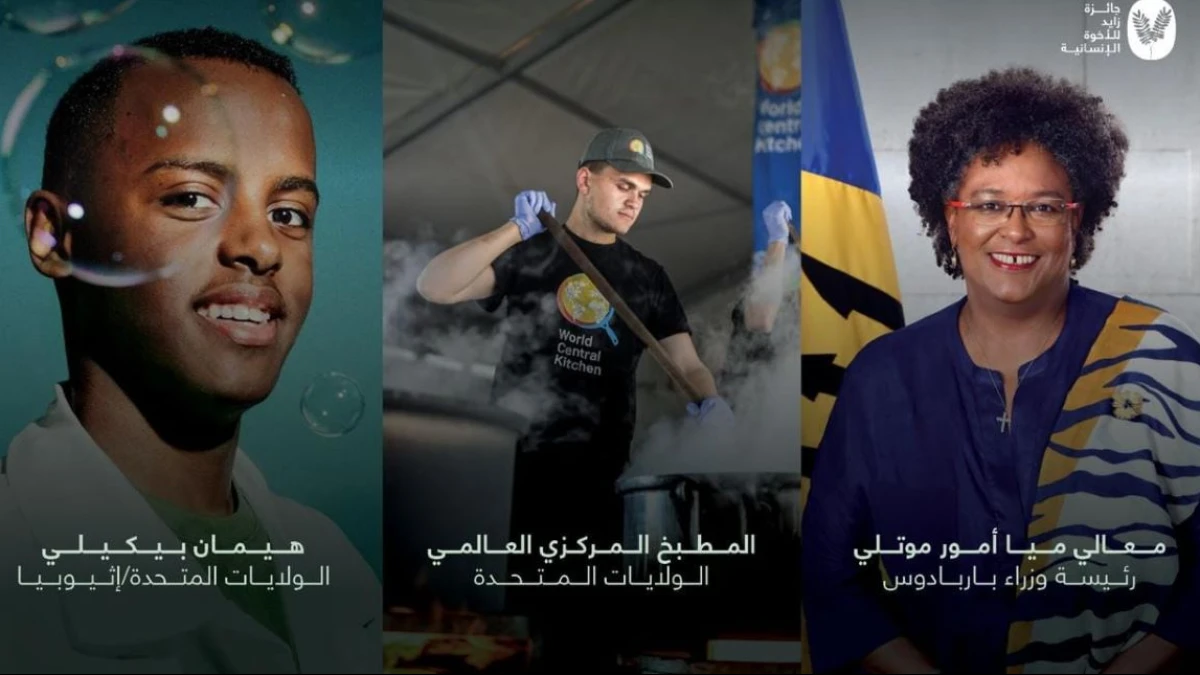 3 Tokoh Penerima Zayed Award 2025: Perdana Menteri Barbados Mia Amor Mottley, World Central Kitchen, dan Heman Bekele