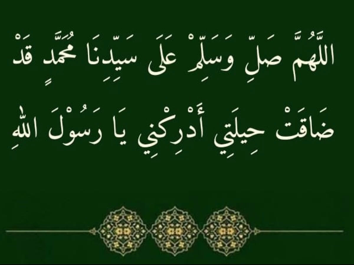 Shalawat Adrikni dan Makna Meminta Tolong pada Rasulullah