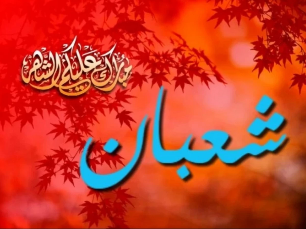 Khutbah Jumat Bahasa Jawa: Sya’ban, Wulan Ngeramut lan Nyirami Tanduran Amal