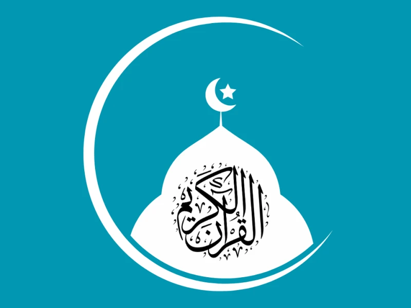 Ramadhan dan Al-Qur’an: Ketika Langit dan Bumi Saling Berpegang Erat