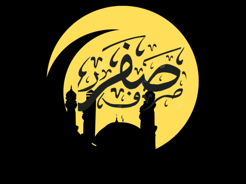 Benarkah Bulan Safar Membawa Sial? Berikut Sejarah, Keyakinan, dan Klarifikasi Rasulullah
