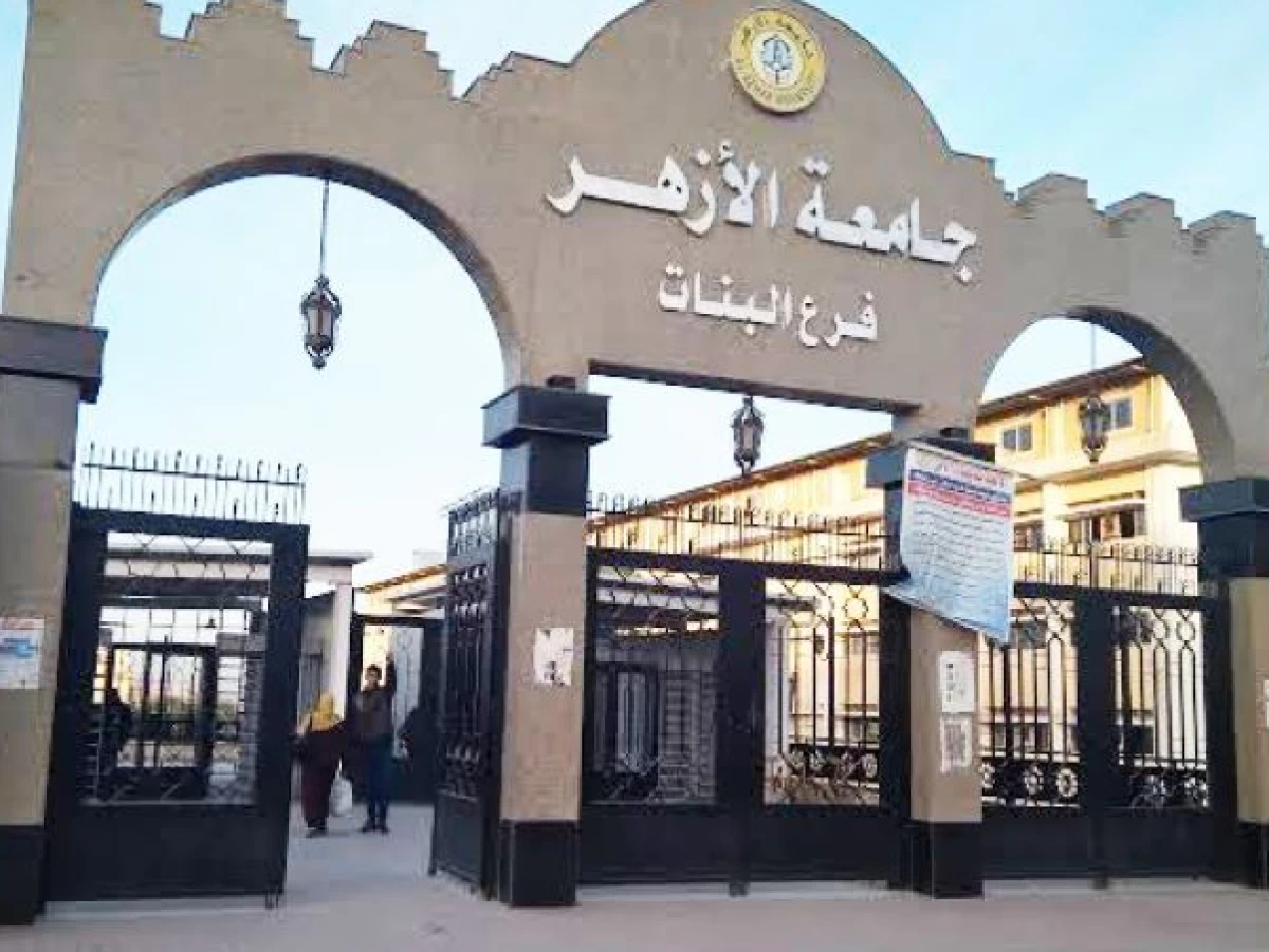 Ingin Kuliah di Al-Azhar Kairo? Daftar Uji Kompetensinya hingga 24 Mei 2024