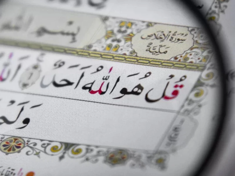 Berhaji dengan Tauhid Murni: Refleksi Spiritual Surat Al-Ikhlas