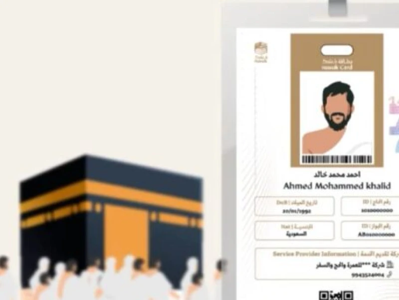 Jemaah Haji Diimbau Selalu Bawa Kartu Nusuk Saat Beraktivitas di Mekkah