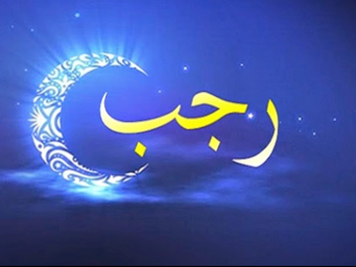 5 Amalan Selama Bulan Rajab