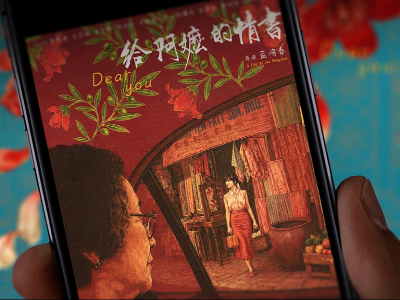 Dear You: Surat, Ingatan, dan China yang Berubah