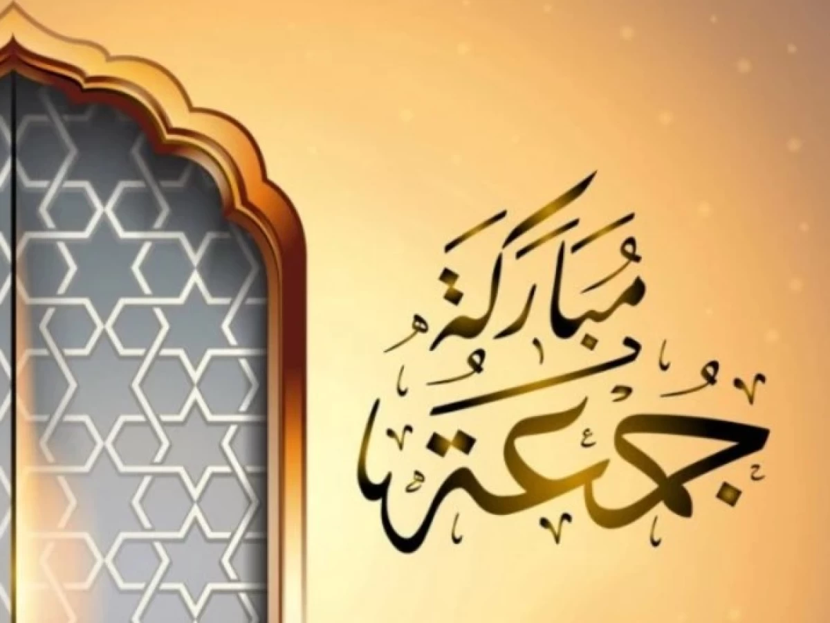5 Keutamaan Hari Jumat menurut Syekh Abdul Qadir Al-Jailani