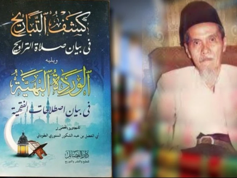 Kiai Abu Fadhol Senori, Ulama Produktif yang Tak Pernah Berhaji