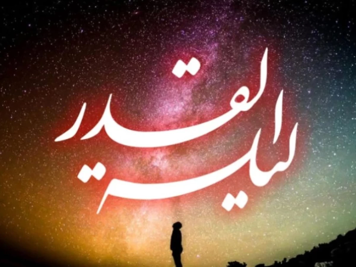 Syarat Bertemu dan Kapan Lailatul Qadar menurut Gus Baha