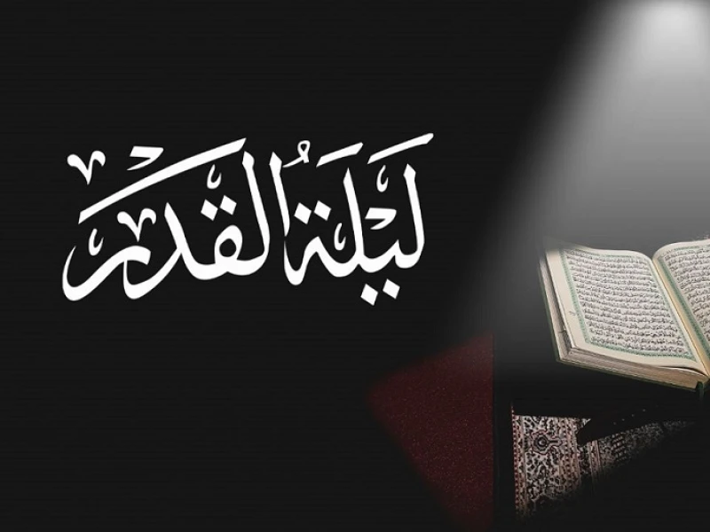 Keutamaan I’tikaf dan Prediksi Lailatul Qadar di 10 Hari Terakhir Ramadan