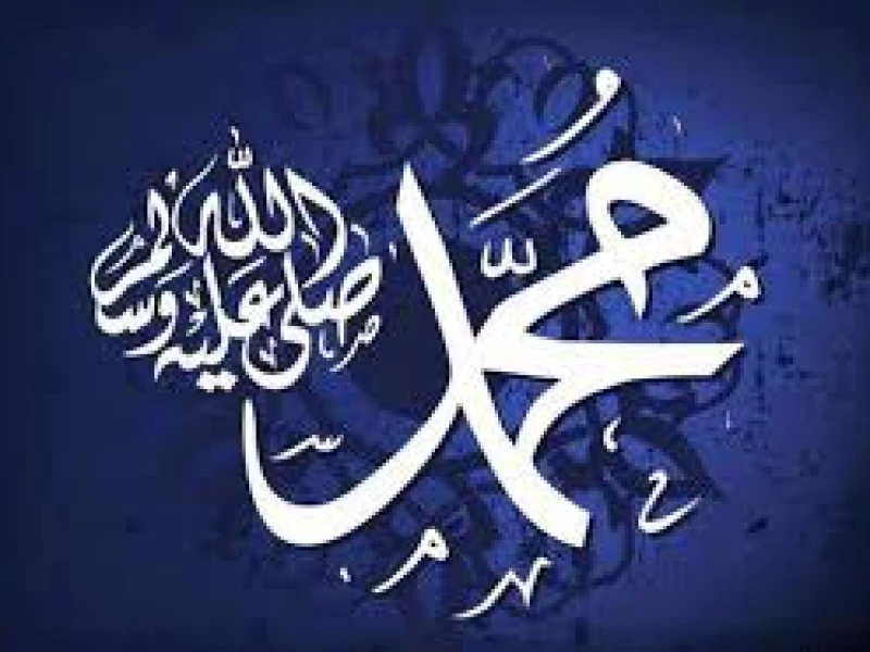 4 Sifat Rasulullah dan Cara Implementasinya dalam Dunia Profesional