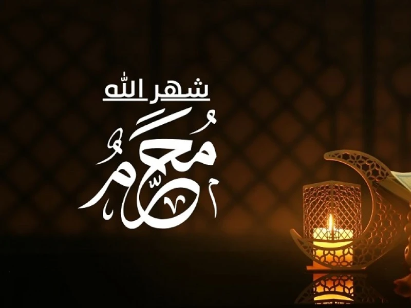 Ini Alasan Muharram Disebut Bulan Allah