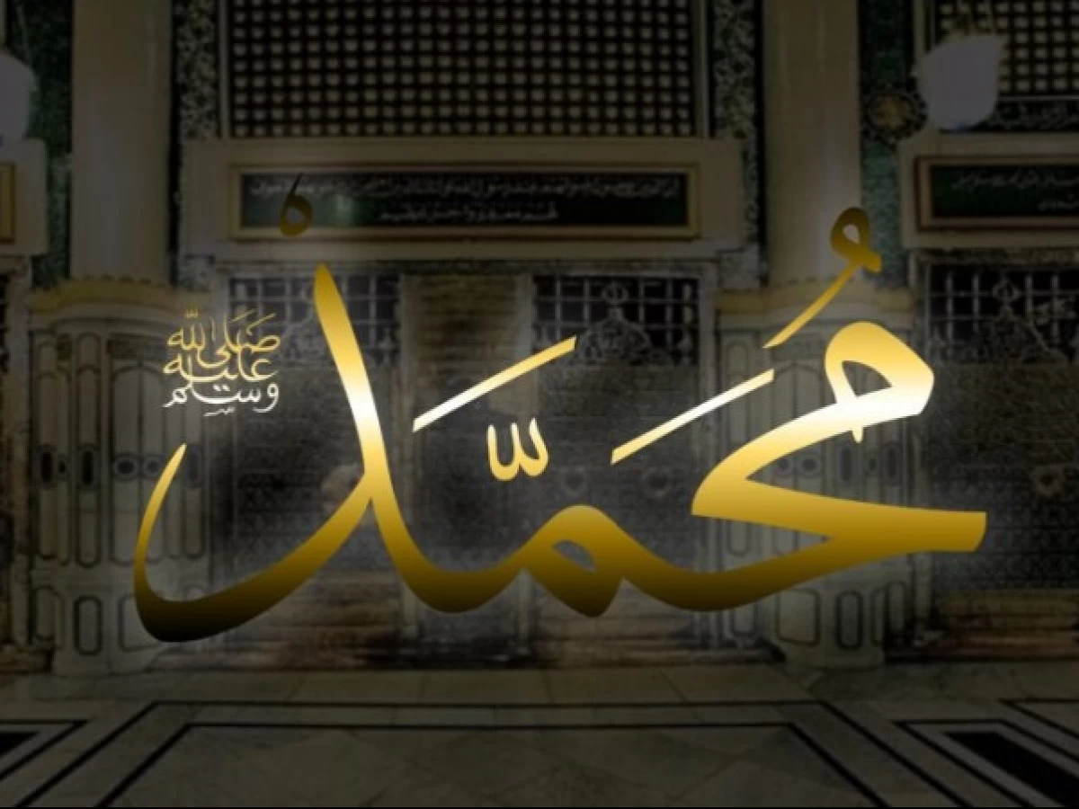 Khutbah Jumat: Meneladani Akhlak Rasulullah