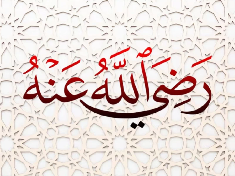 Hukum Mengucapkan Radhiyallahu anhu atau Rahimahullah