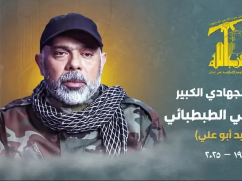 Haytham Ali Tabatabai, Komandan Perang Hizbullah Tewas dalam Serangan Israel di Lebanon