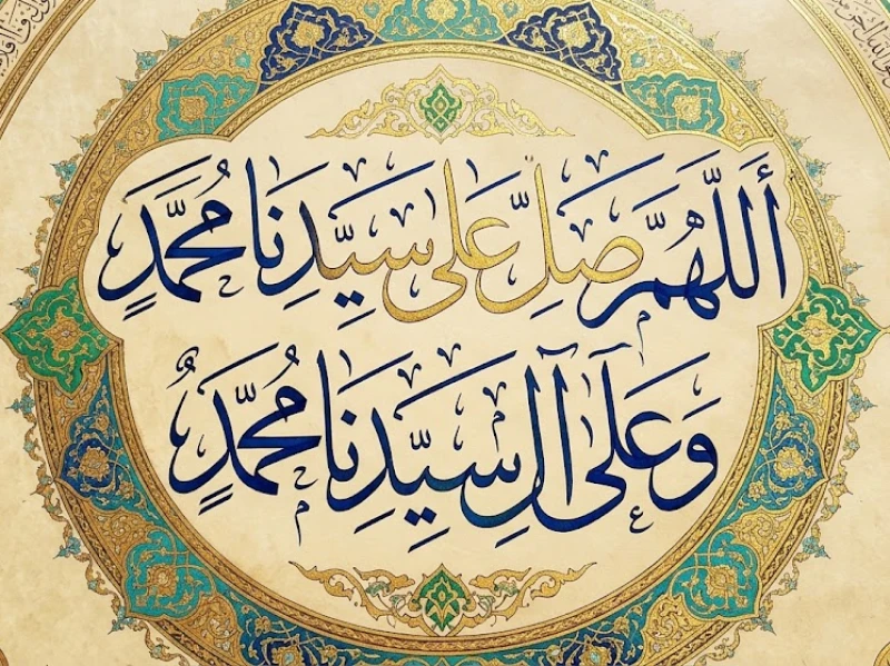 Khutbah Jumat: Keutamaan Bershalawat pada Nabi Muhammad