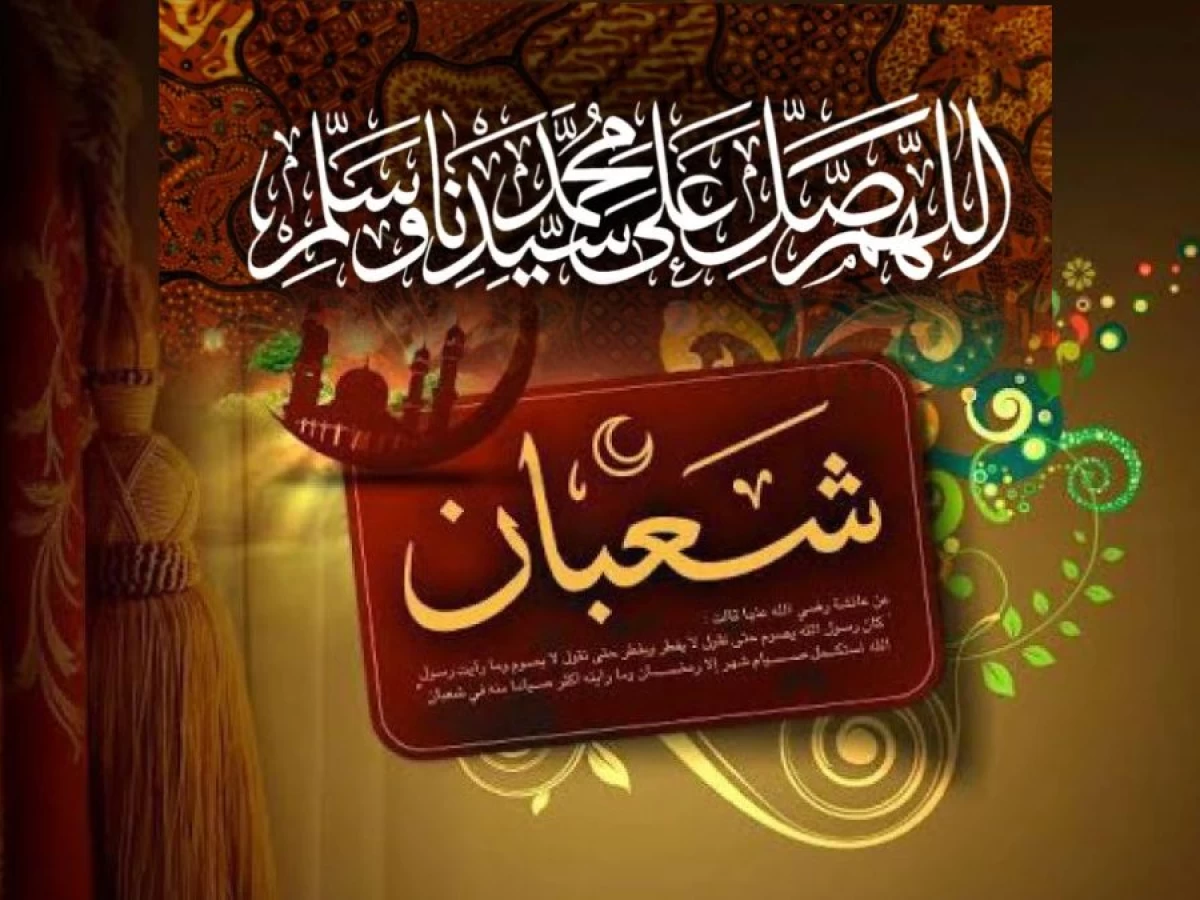 Sya’ban Bulan Rasulullah: 11 Keutamaan Bershalawat kepadanya