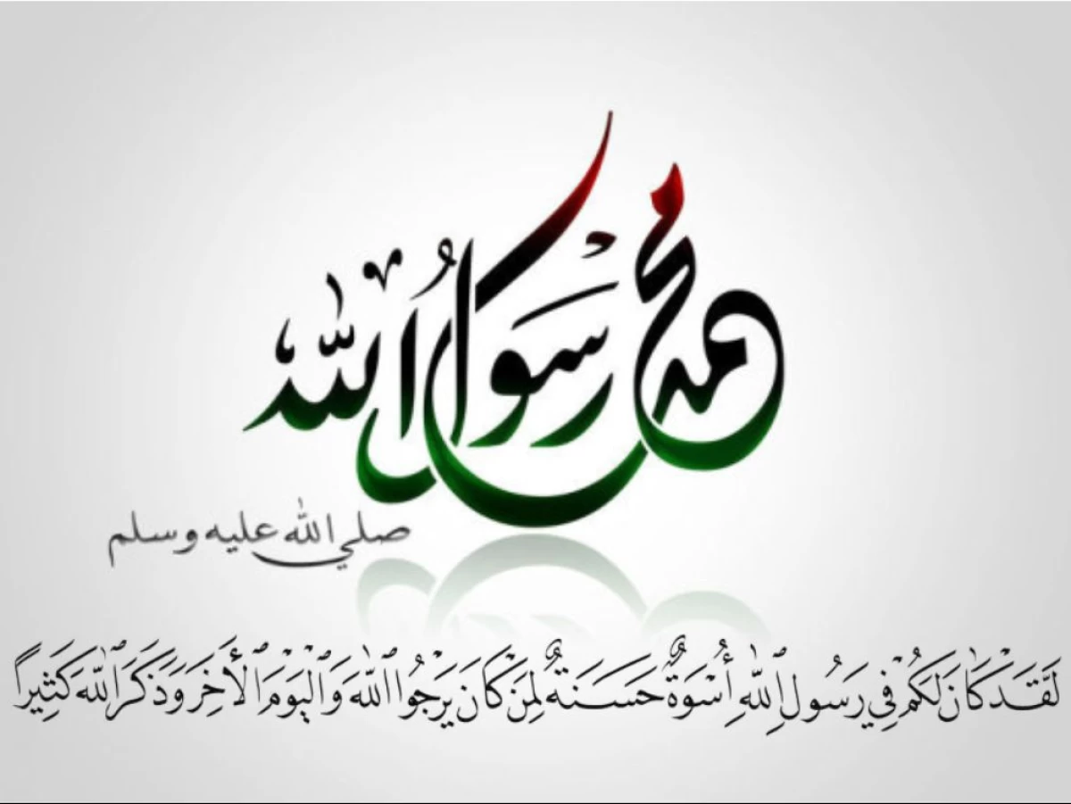 Tafsir Surat Al-Ahzab Ayat 21: Jadikan Nabi Muhammad sebagai Teladan Hidup