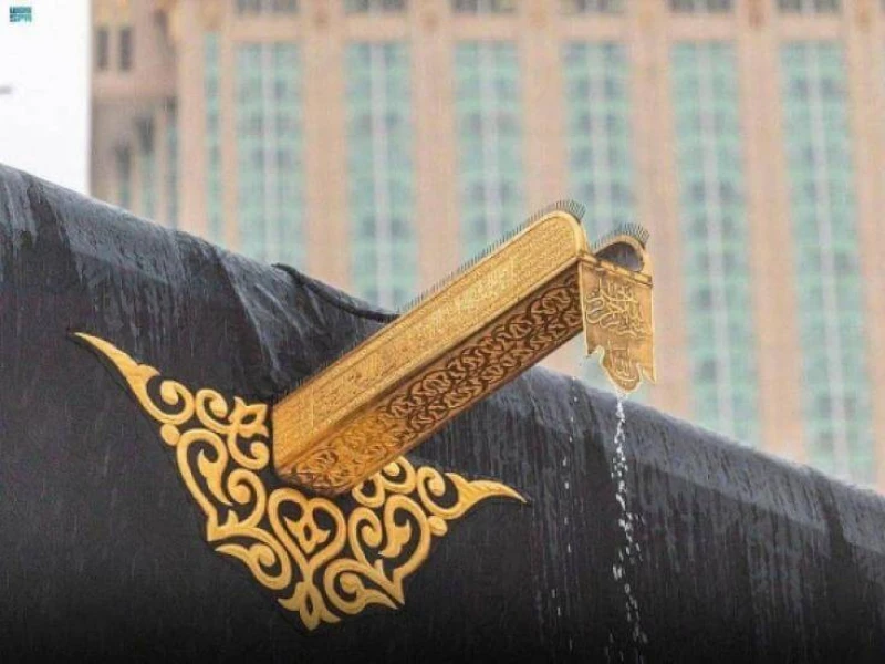 Sejarah Mizab, Talang Emas di Bangunan Ka'bah