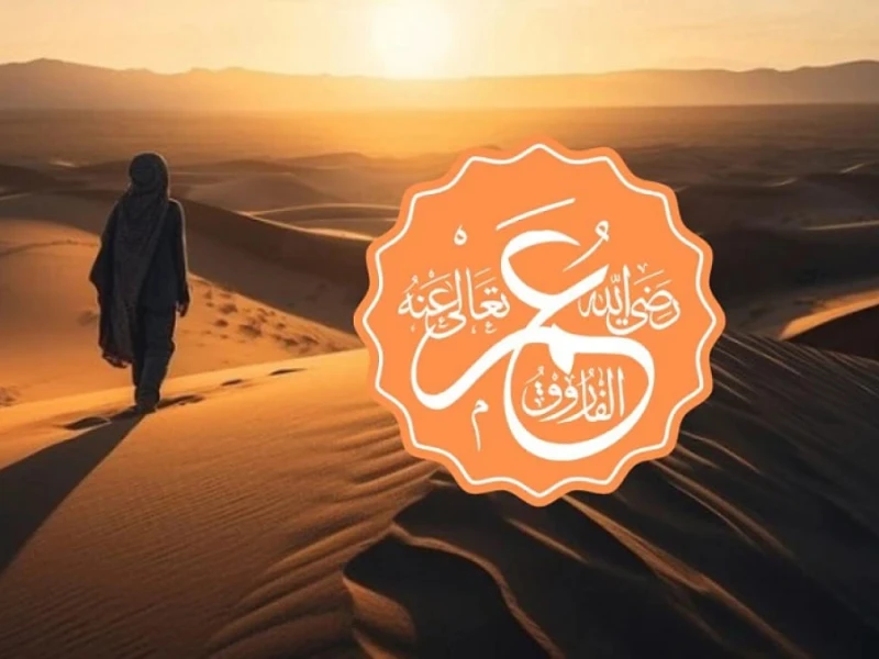 Kisah Umar bin Khattab Jodohkan Anaknya dengan Perempuan Jujur