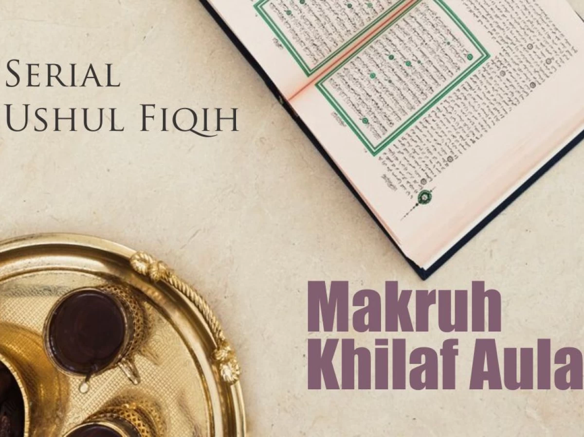 Serial Ushul Fiqih (5): Perbedaan antara Makruh dengan Khilaf Aula