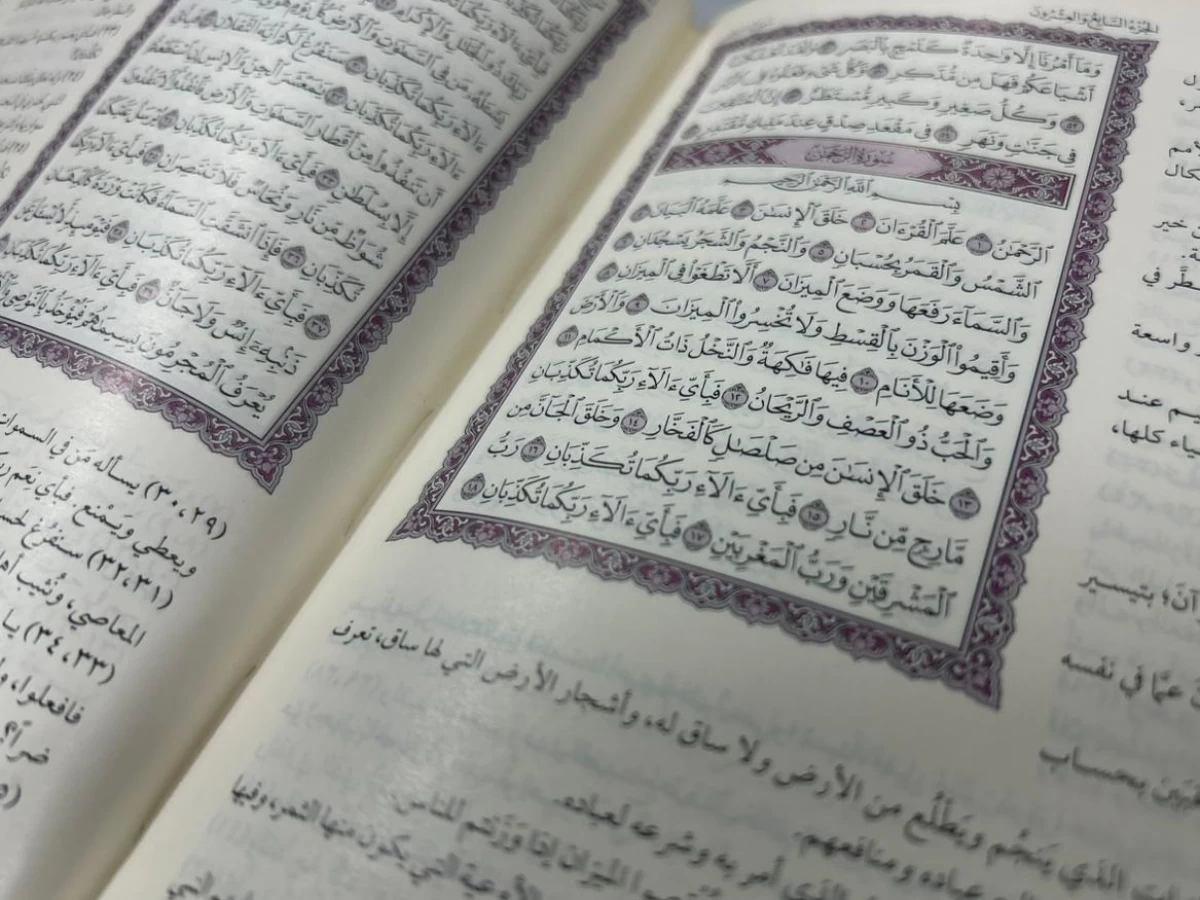 Laksana Permata dalam Al-Qur’an, Berikut Ini 5 Keutamaan Membaca Surat Ar-Rahman