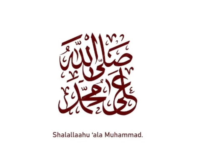 Lirik Sholawat Jibril Pendek Arab, Latin, dan Artinya