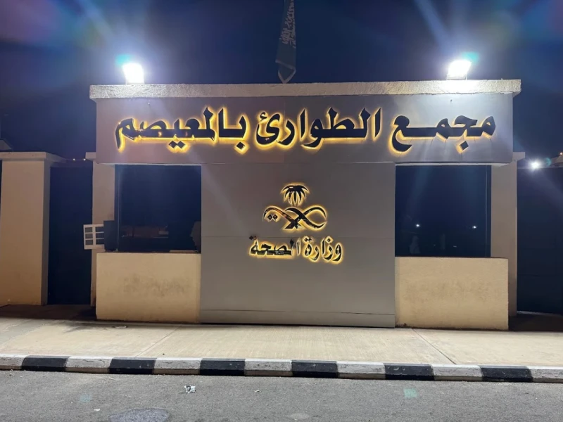 Fadhilah Wafatnya Jemaah Haji di Kota Suci Makkah dan Madinah
