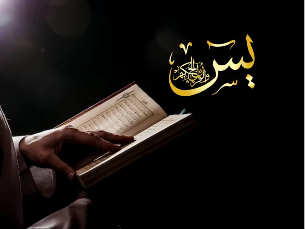 Keutamaan Membaca Surat Yasin di Malam Jumat